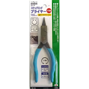 スナップリングプライヤー H&H