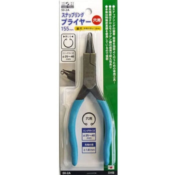 スナップリングプライヤー H&H