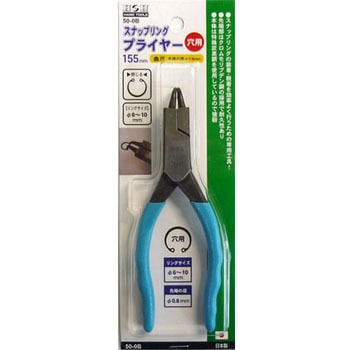 スナップリングプライヤー H&H