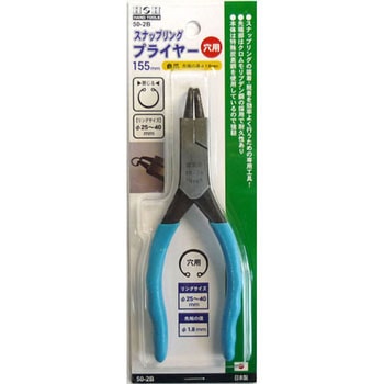 スナップリングプライヤー H&H