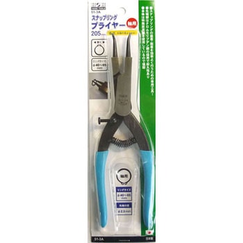 スナップリングプライヤー H&H