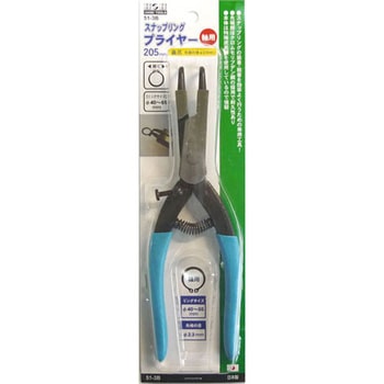 スナップリングプライヤー H&H
