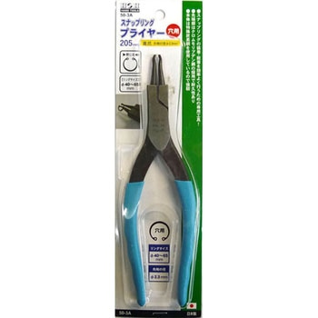 スナップリングプライヤー H&H