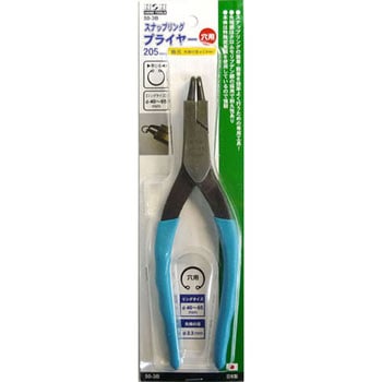 スナップリングプライヤー H&H