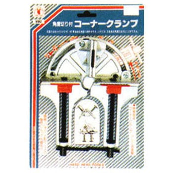 角度切付コーナークランプ H&H