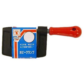 ホビークランプ H&H