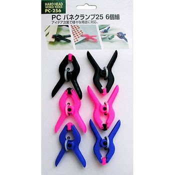 PCバネクランプ25 H&H