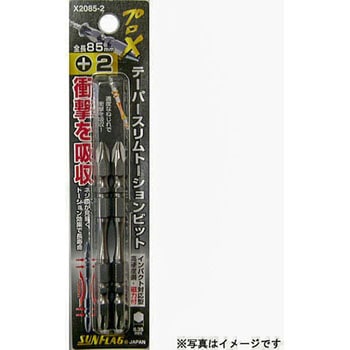 テーパースリムトーションビット サンフラッグ(新亀製作所)
