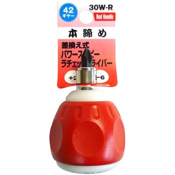 差替式パワースタビーラチェットドライバー - trad