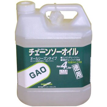 No 504 Gao チェーンソーオイル 1個 Ga グリーンエース 通販サイトmonotaro