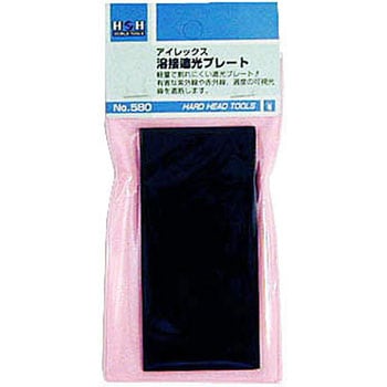 アイレックス溶接遮光プレート H&H