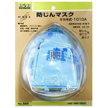 dust mask for cleaning