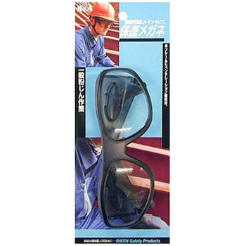 保護メガネ 理研オプテック