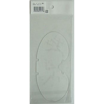 ゴーグル替えレンズ 理研オプテック