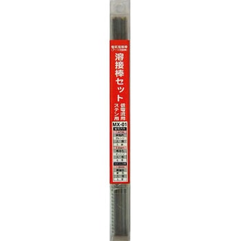 MIX溶接棒セット(ステンレス用&低電流用) H&H