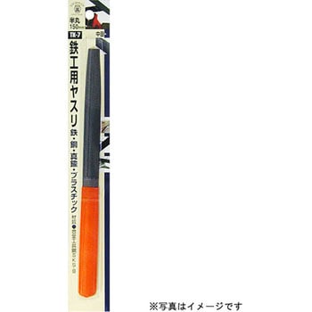 共柄鉄工用ヤスリ H&H