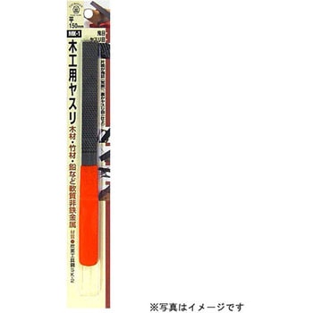 共柄木工ヤスリ H&H