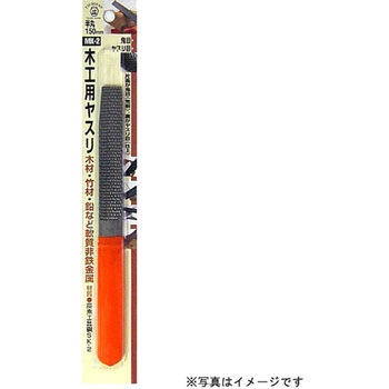 共柄木工ヤスリ H&H