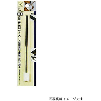 自在曲ヤスリ(角) H&H