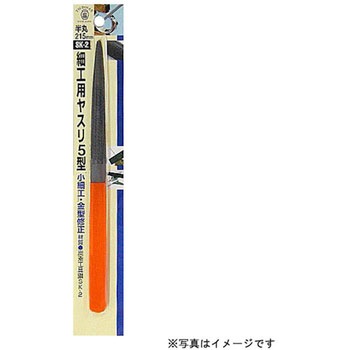 細工用ヤスリ H&H