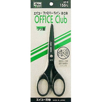 ファミリーライン鋏(フッ素加工)(オフィス) エイユー