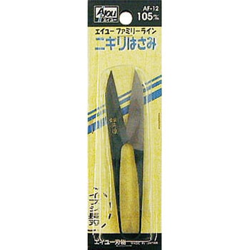 ファミリーライン握り鋏 エイユー