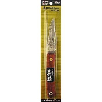 折込小刀(槌目) 英雄