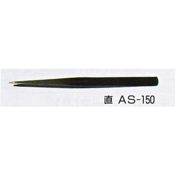 ステンレスピンセット H&H