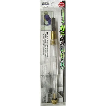 超硬オイルガラス切り - H&H