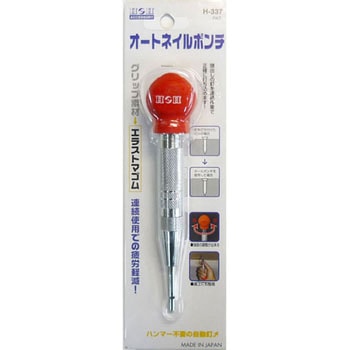 オートネイルポンチ H&H