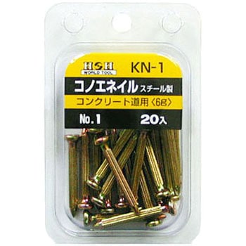 コノエネイル H&H