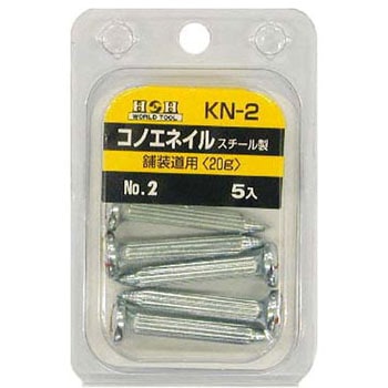 コノエネイル H&H