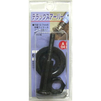 デラックスアーバー H&H