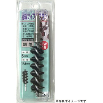 TW-16 cCXguV(|) H&H a6mma16mm 27706438