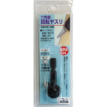 NR6-04 �Z�p����]���X��(�C�o����) H&H 27706824