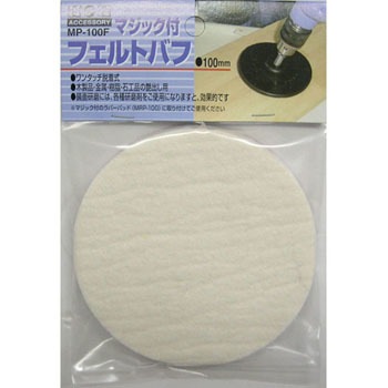 MP-100F �}�W�b�N�t �t�F���g�o�t H&H 27706858