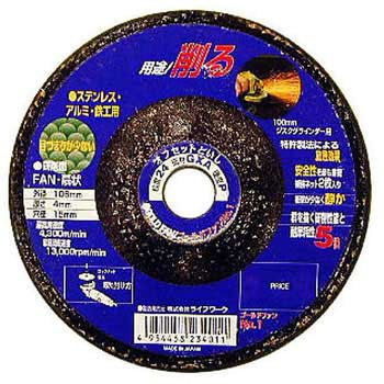 オフセット砥石 ゴールドファン Lifework(ライフワーク)