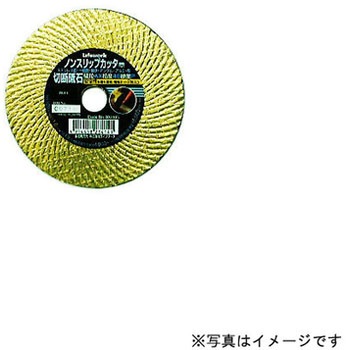 切断砥石 ノンスリップカッター Lifework(ライフワーク)