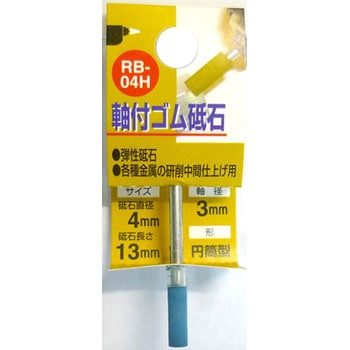 RB-04H tSu(~^) H&H #600 p a3mmuΒa4mm 1 RB-04H 27708809