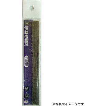 電動糸鋸刃 小アサリ付 H&H