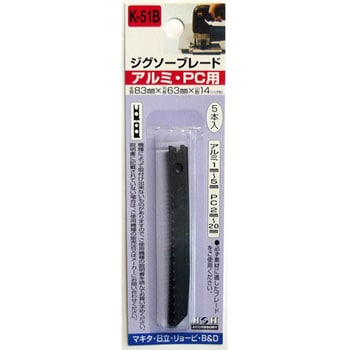 ジグソーブレード 兼用タイプ H&H