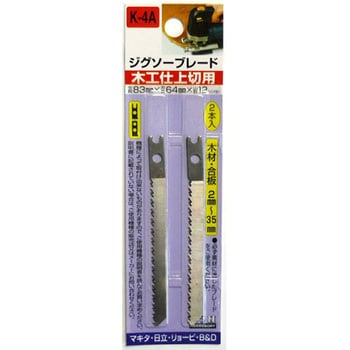 ジグソーブレード 兼用タイプ H&H