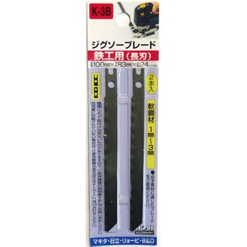 ジグソーブレード 兼用タイプ H&H