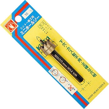 ミニホールソー H&H