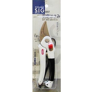 高炭素ステンレス剪定鋏 SIG