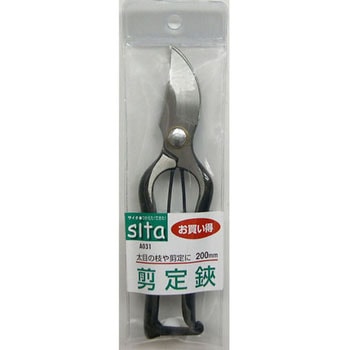 お買い得剪定鋏 sita(サイタ)