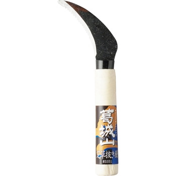 芝草抜き鎌 葛城山