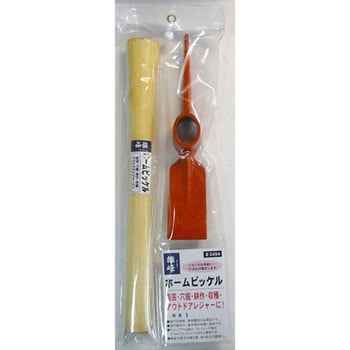 ホームピッケル 雄峰