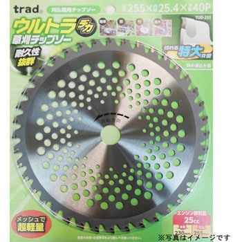 ウルトラデカチップソー trad