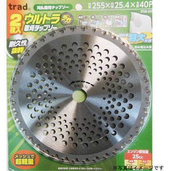 2TUD-230 �E���g���f�J�`�b�v�\�[ trad 27713298